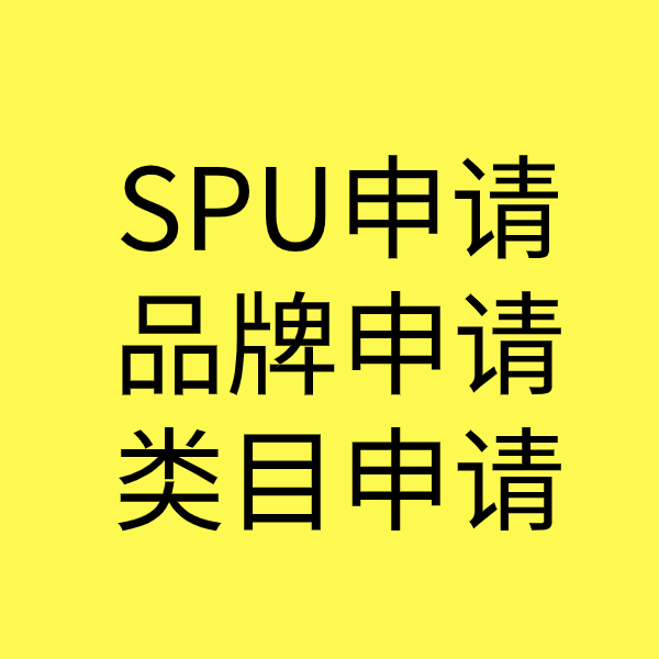 老城类目新增